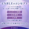 ENBLE Liposome Serum, 5 Trillion Per Drop, Vitamin C Derivative,