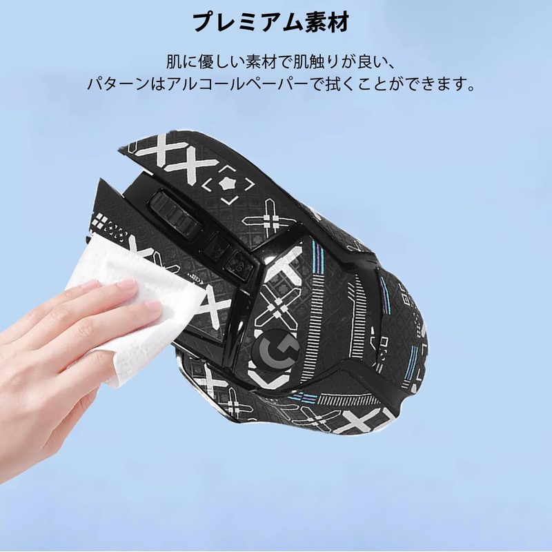 For Logicool G Gaming Mouse G502 Mouse Grip Tape [NOUKAJU]