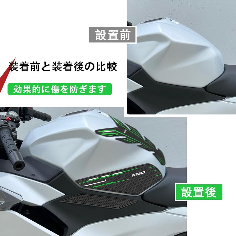 For Ninja 500 SE 2025 2024 Ninja 500se Tank Pad
