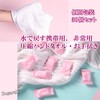 Sugarello Compressed Towel, Disaster Preparedness, Travel, Water Restore, Cotton Towel,
