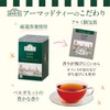 Ahmad Tea Earl Grey Tea Bags, Individually Packed, 20 Bags