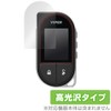 Miyabix VIPER 7756V Remote Control Compatible Protective Film Glossy Fingerprint