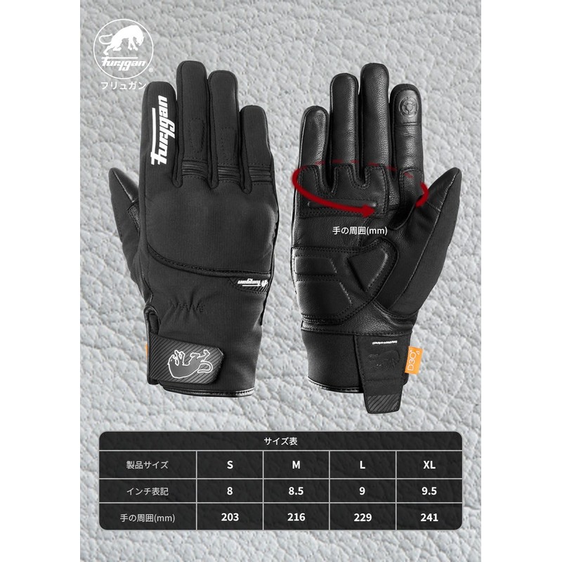 Furygan JET ALL SEASONS D3O EVO - Men's Motorcycle Gloves