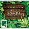 シードコムス どくだみ ＆ アロエ サプリメント ケツメイシ オリゴ糖 (約6ヶ月分 180粒)