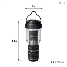 LALPHA LED - 200 Lantern, Minimalight, Remote Control 2.0, Exclusive Niigata Mihiko Mountains, Multi-functional, Hanging, Waterproof, Outdoors