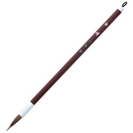 One 休園 熊野 Brush Calligraphy Brush Chinese Symbol Name Certificate for 白峰 Brown Hair