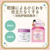 明色シリーズ 明色化粧品 明色奧さま用クリーム