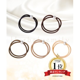 Herbeluemily Hair Rubber Black Hair Rubber Hair Accessory Pearl Set of 5 Ladies, Adult, Stylish, Cute, Children, Assorted