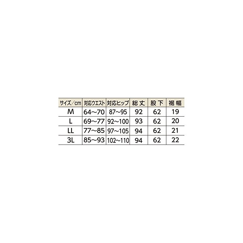 39817 Open Side Jersey Pants (Women), Beige, LL