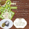 Japanese Tea Specialty Store Kigokoro COMPACT TEA BOOK (Fruits +