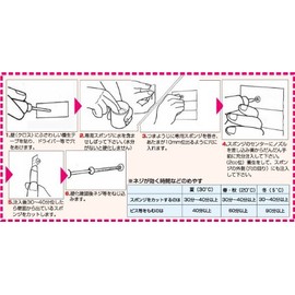 Takashima Anywhere Foundation Speed Mini 10