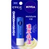 [Bulk] Nivea Lip Care Vitamin E 3.9 oz. X 2 Set