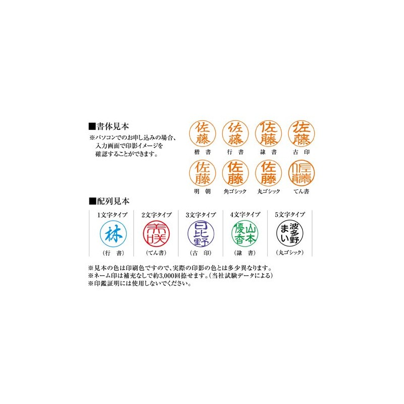 Shachihata TKS-CUS4-MO Name Pen Capless S White (Mail Order Type)