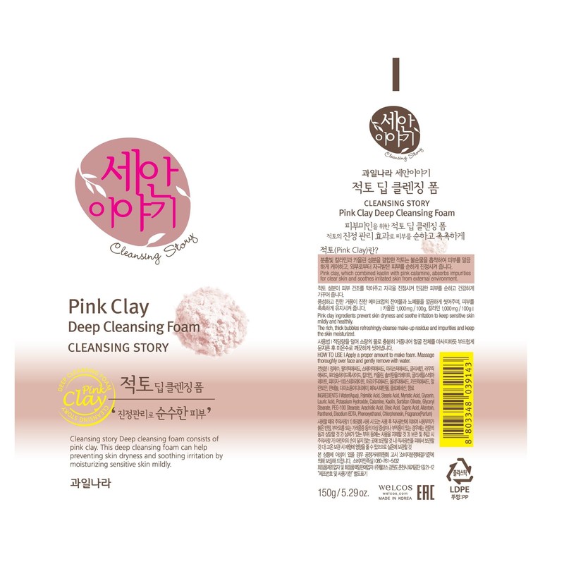 Kwailnara Cleansing Story Natural Facial Deep Foam Cleansing - Pink