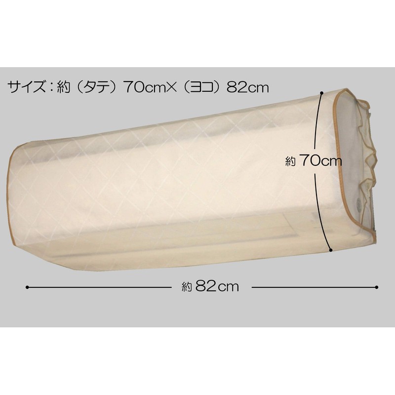 Monet Machine Air Conditioner Indoor Cover SC – 100 