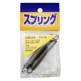 WAKI Stainless Steel Pull Spring 0.03 x 0.3 x 2.8 inches (0.9 x 8 x 70