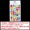 YS-015 Reward Seal, Flower Seal, Flower Shape, Mix, Colorful, Well