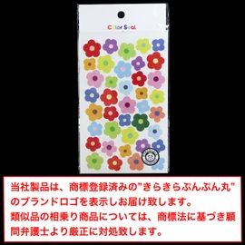 YS-015 Reward Seal, Flower Seal, Flower Shape, Mix, Colorful, Well Made Seal, Learning Stickers, 1 Sheet, 39 Sheets x 6 Sheets, Large Capacity, Notebook, Homework, Sparkling Plump Round