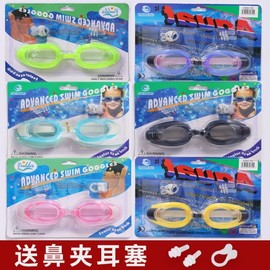 Factory Direct Waterproof Unisex Swimming Goggles with Ergonomic Nose Bridge - Kimlf707 Free Size / Lake Blue 15ea