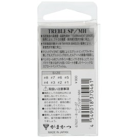 Gamakatsu triple hook treble SP MH (medium heavy) 8 No. 6 67631