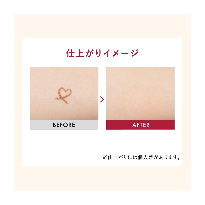 INTEGRATE Melty Fit Concealer, Yellow Beige/Orange Beige Concealer, Unscented Body,