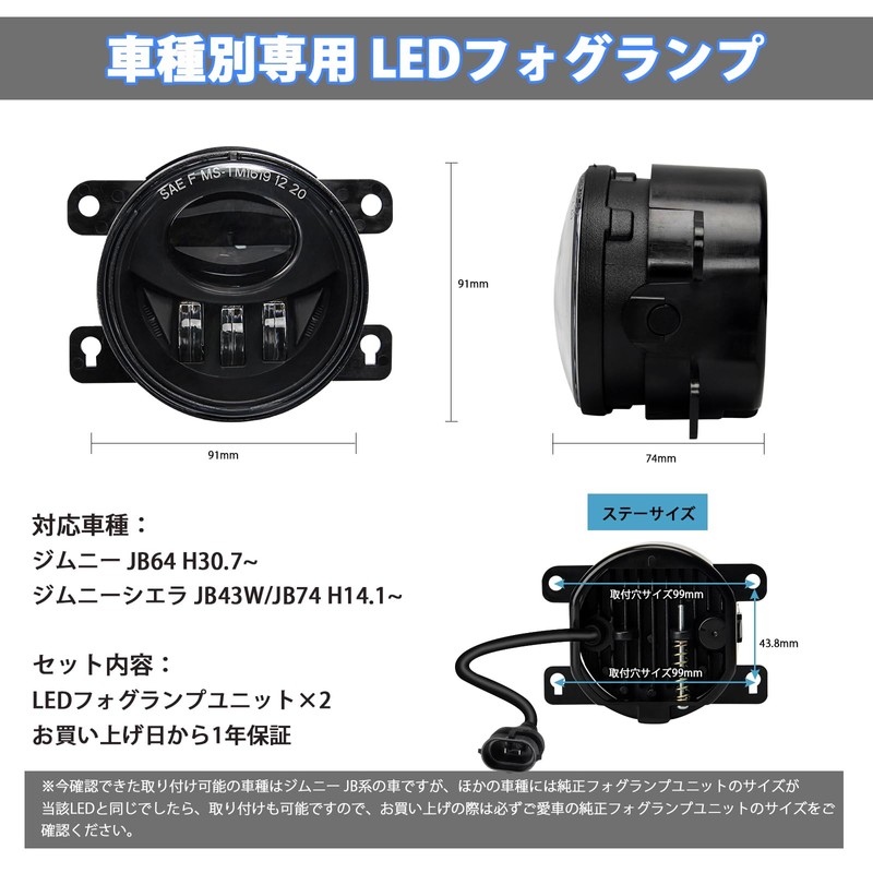 OPPLIGHT Jimny LED Fog Light Unit JB64 Jimny Sierra JB43W/JB74