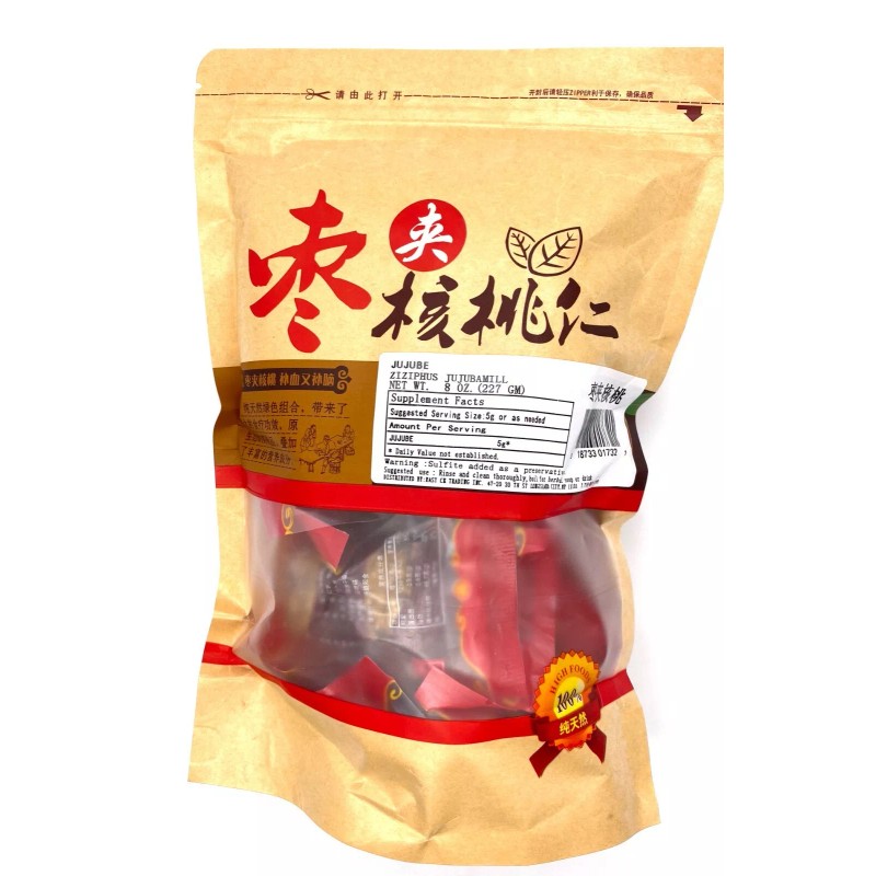 Greenlike Jujube with walnut kernel seedless jujube plus walnut Snack