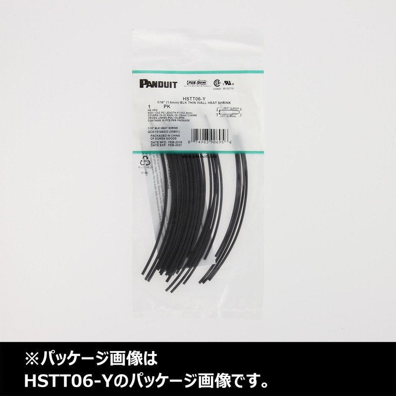 パンドウイット 粘着剤付き熱収縮チューブ 収縮率2:1 エコノミーパック HSTTVA25-Y