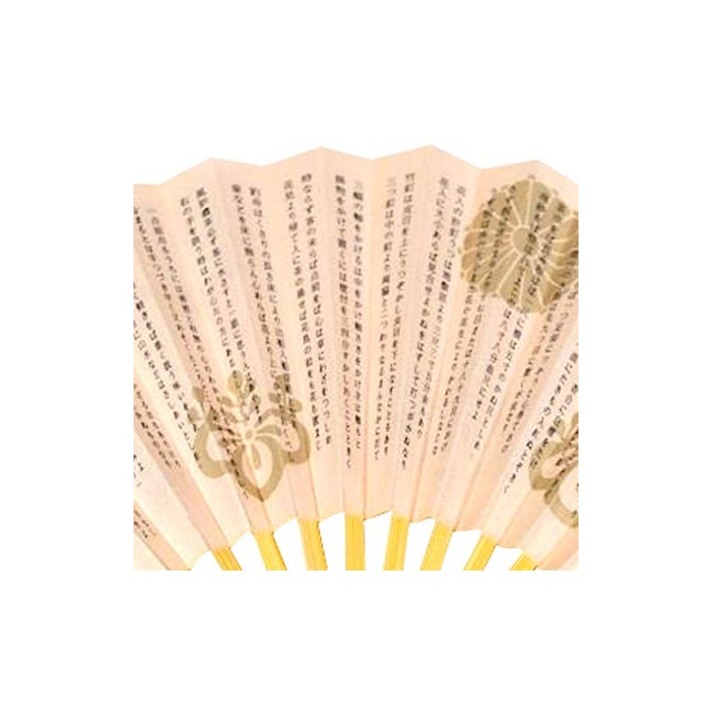 Oka Denen Tea Ceremony Fan, Urasenke for Women, Rikyu Hyakushu