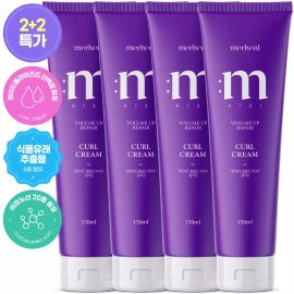 Merchant 메르헨트 볼륨업 리페어 컬크림 헤어 에센스 150ml x 4개 헤어오일 미용실 컬링 에센스 파마 MerhenT Volume Up Repair Curl Cream Hair Essence 150ml x 4 Hair Oil Salon Curling Essence Perm