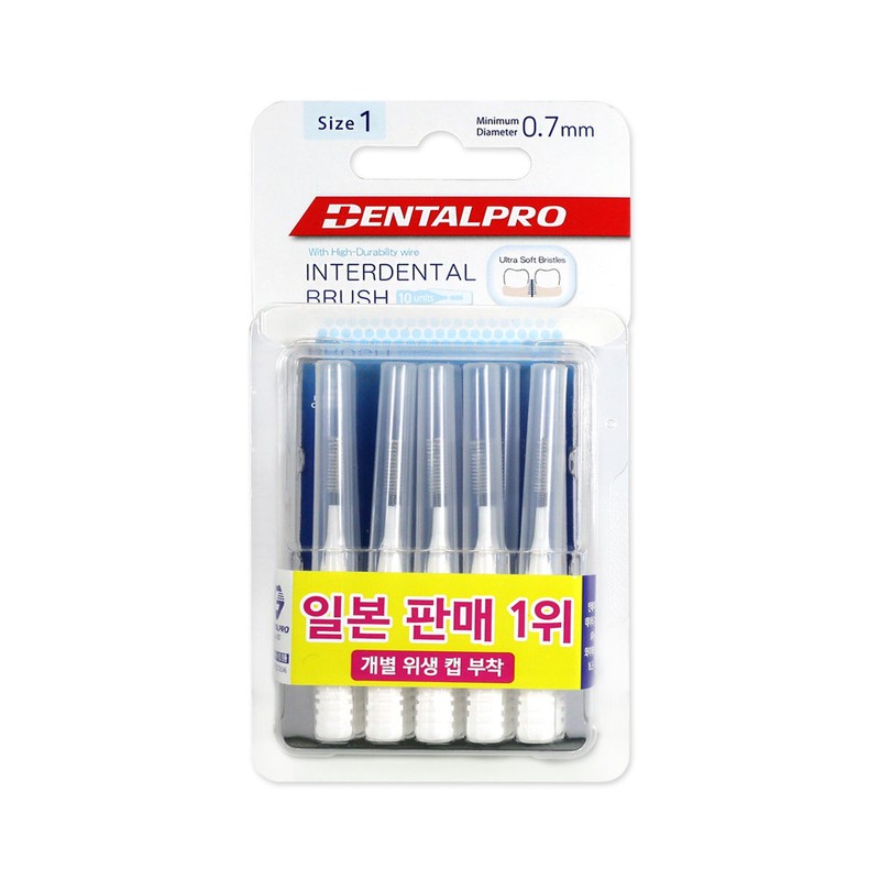 Dental Pro Portable Interdental Brush 10P 6 types (4S~L) with