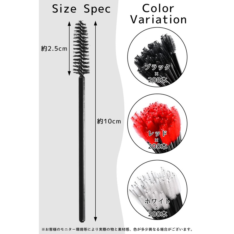 Bumbee Disposable Eyelash Brush, 200 Pcs Screw Brush, Eyebrow Brush,