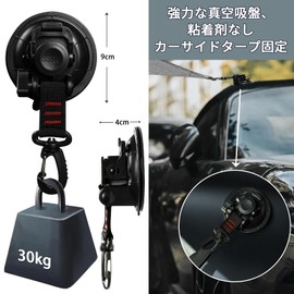 Roseddy JP-XP-3-NEW Suction Cup Hook, Strong Car Side Tarp, Suction Cup Hook, Diameter 3.5 inches (9 cm), Load Capacity: 66.1 lbs (30 kg), For Camping, Tarp, Suction Cup Hook, Strong Suction Cup, For