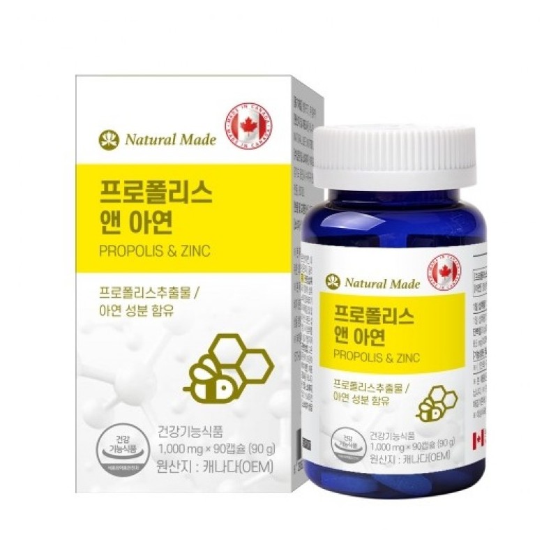Daehyun Ebenezer Insapro Q 500mgx60 tablets (2), propolis extract, dental