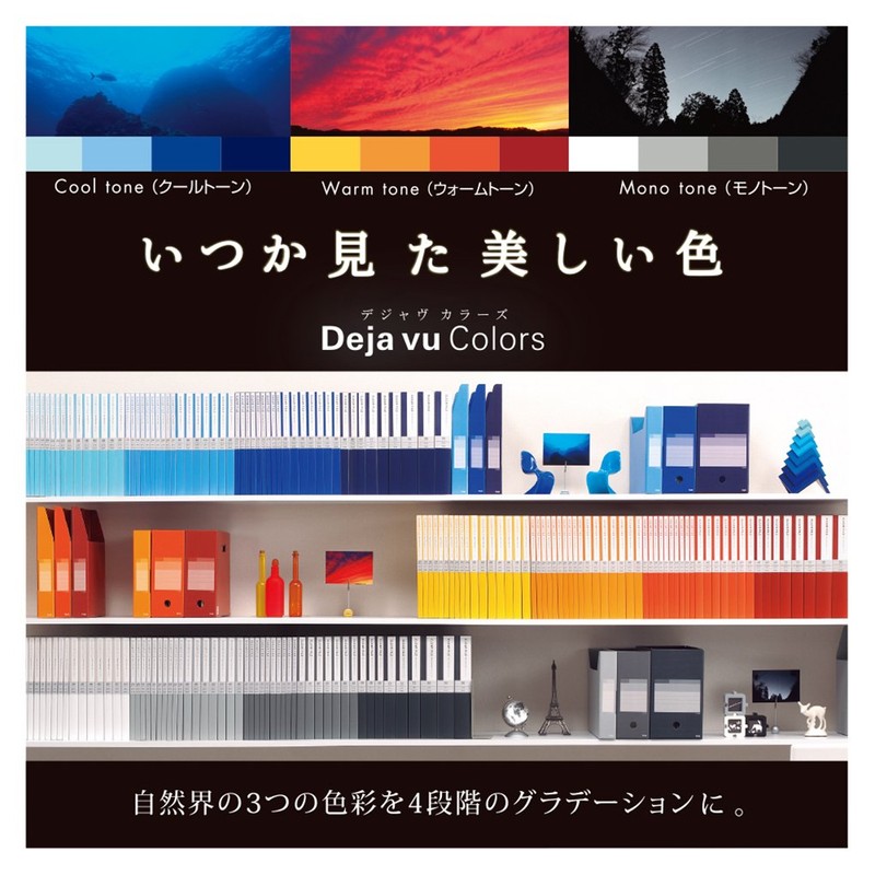 プラス クリアファイル A4縦 24ポケット デジャヴ 89-601 アクアブルー