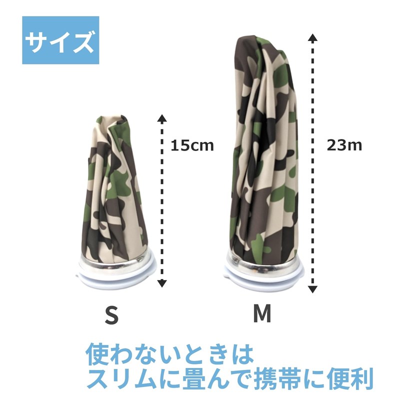 (TUISKU) Ice Bags, Set of 2, S, M, Icing Bag,