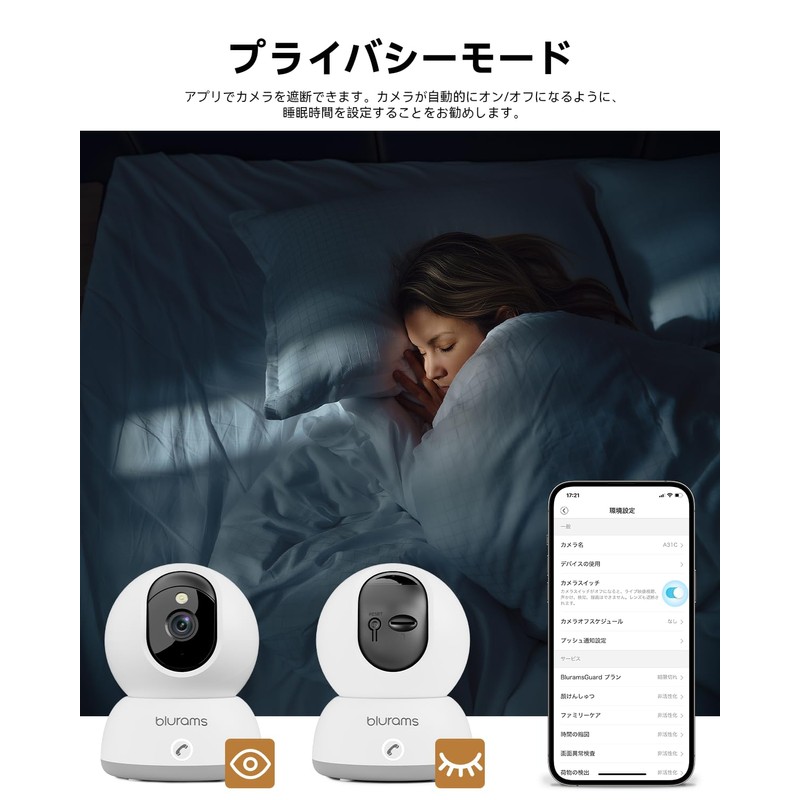 (One-touch Call, 2.4 GHz/5 GHz WiFi Compatible) Pet Camera, Surveillance