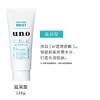 Uno Whip Wash Moist Face Wash, 4.6 oz (130 g)