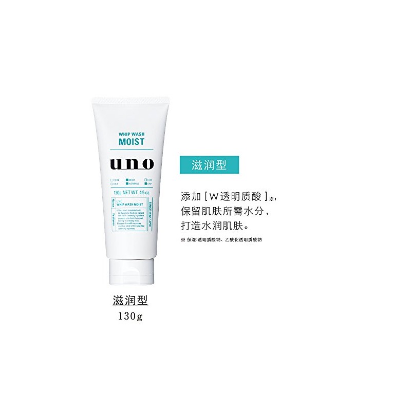 Uno Whip Wash Moist Face Wash, 4.6 oz (130 g)