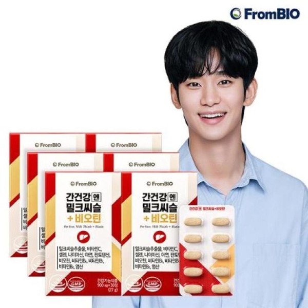 Frombio Liver Health Milk Thistle + Biotin 6 Months (30