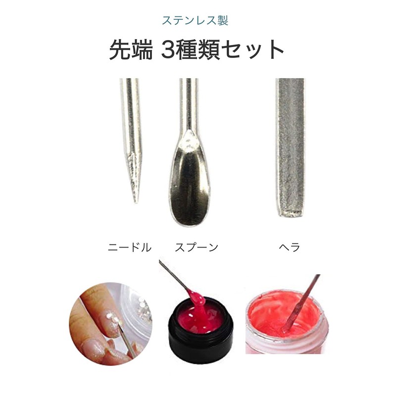 wumio Nail Spatula, Set of 3, Spoon, Spatula, Needle, Nail