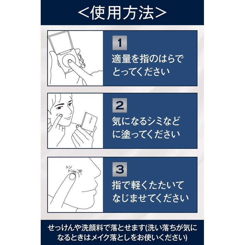 Face Cover Compact 02