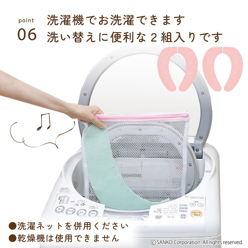 Sanko KA-21 Toilet Seat Cover, Non-Slip, Deodorizing, Washable, 2 Pairs,