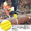 Cutting Wedges, Forestry Use, Set of 3, Plastic Wedges, For