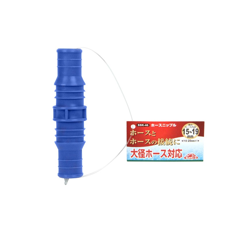 sehutexi- 3 ho-sunippuru Hose and Hose Connection with SSK – 46 