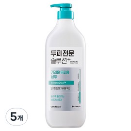 Organist Elastin Clinical Solution Mildly Acidic Anti-Dandruff Shampoo for Itchy Scalp, Fresh Apple Scent, 660ml, 5 Pieces / 오가니스트 엘라스틴 클리니컬 솔루션 가려운 두피용 약산성 비듬 샴푸 FRESH APPLE향, 660ml, 5개