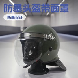 Imported ABS PC Anti-Riot Helmet with Face Mask - Blast-Proof, Reinforced Security Head Protection Black 2ea