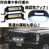 TIGRE BLANC 4 inch LED Work Light, 18 W, General
