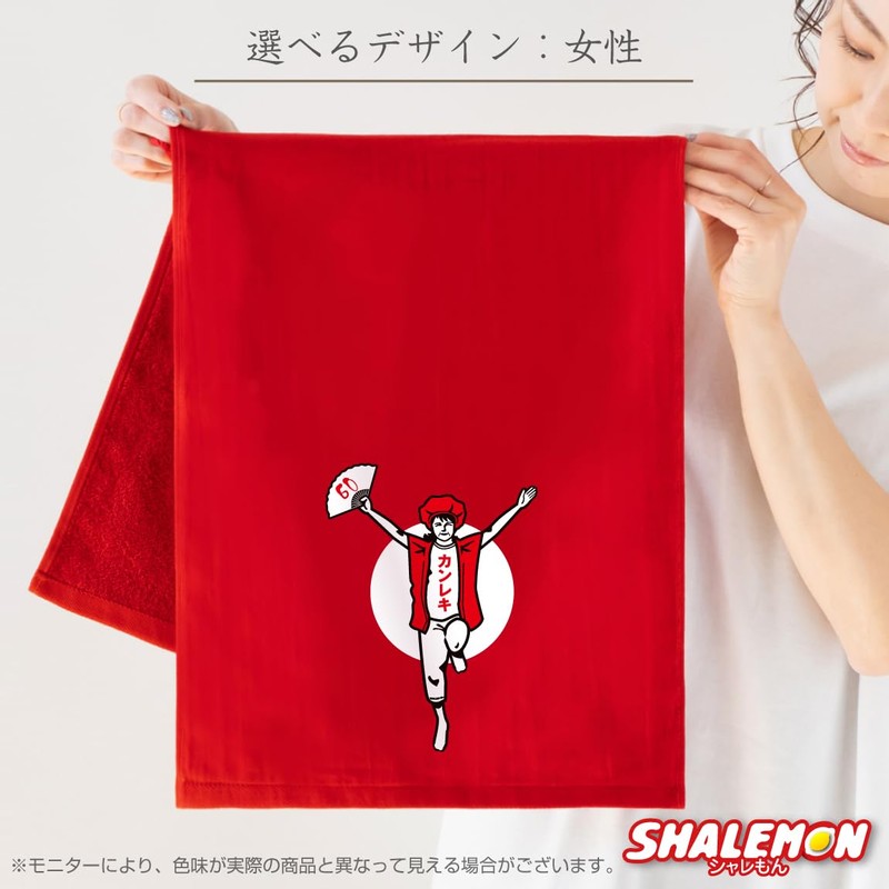 [60th Birthday Banzai Female Red Gauze Towel (Thick)]