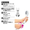 SANEI (サンエイ) Shower Hose Matte White Compatible with Most Manufacturers